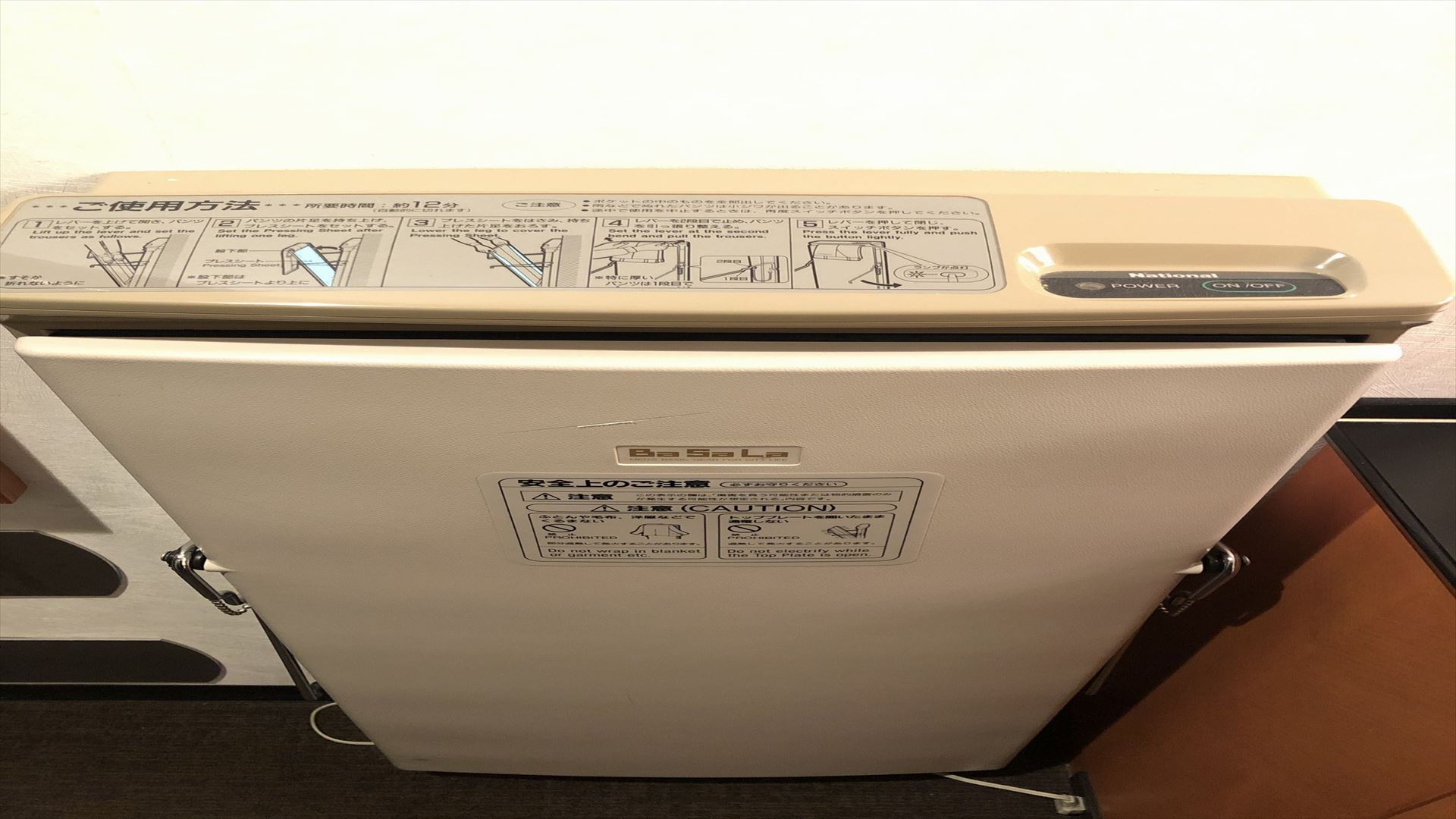 ズボンプレッサー