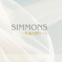 【首都圏★おすすめ2025】【シンプルが一番☆】素泊まりプラン♪