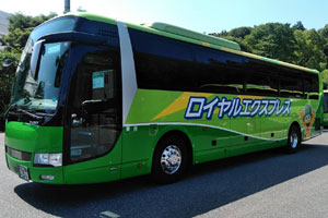 楽天トラベル 高速バス予約 広島 名古屋 ロイヤルエクスプレス