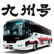 九州急行バス（株）福岡〜長崎線