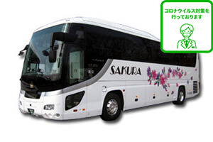 東京出発 仙台到着 高速バス 夜行バスの最安値情報 楽天トラベル