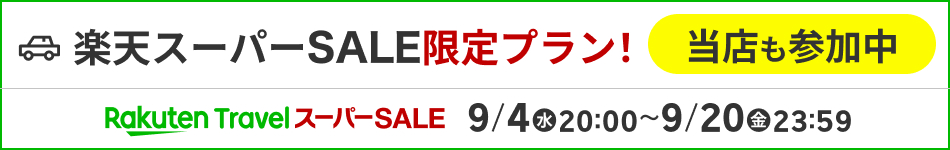 OKINAWA @P[V^J[́yyVX[p[SALEz5,900~`/AI
  BluetoothEETCEJ[irEobNJW