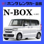 z_^J[قN-BOXy2025N ĐILy[z