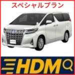 Rental Car Shop HANDYMAŃy䐔IzAt@[hmv_A2