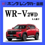 WR-V