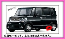 N-BOX