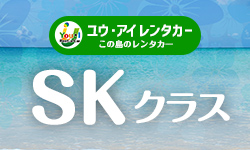 牧志駅周辺 格安レンタカーの料金比較 予約 トラベルコ