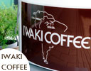 IWAKI@COFFEE