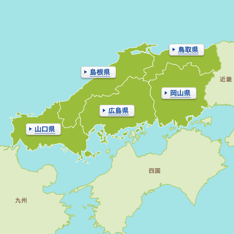 山陽 山陰 旅行 温泉 観光情報 宿泊予約 楽天トラベル