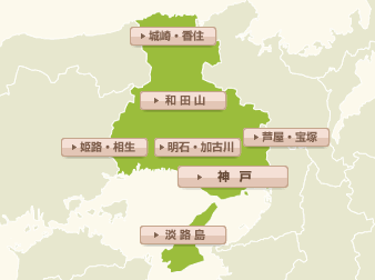 楽天トラベル 兵庫県の観光スポット たびノート