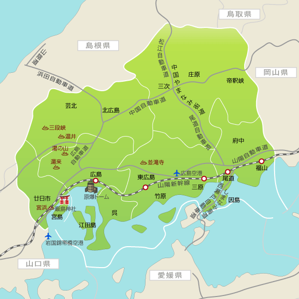 広島県のレンタカー比較 予約 乗り捨て可 楽天トラベル