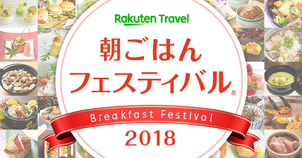 宿泊プラン ヴィアイン飯田橋後楽園 オンライン予約 Jr飯田橋駅 東口から 目白通り を