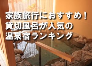 赤ちゃんと旅行 子連れ旅行におすすめの宿 楽天トラベル