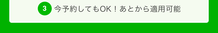 ふるさと納税で旅行にいこう