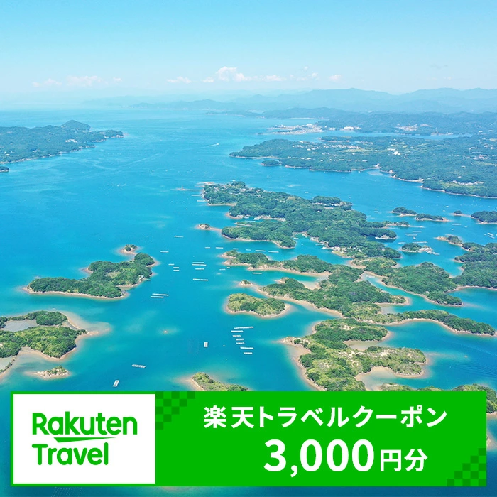 三重県志摩市志摩市