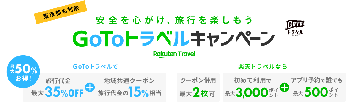 Skypeの使い方 スピーカーの音が聞こえない6つの原因と対策