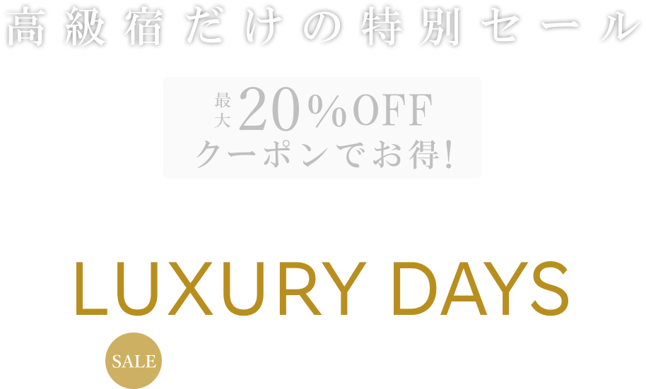 LUXURYDAYS