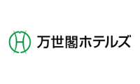 万世閣ホテルズ