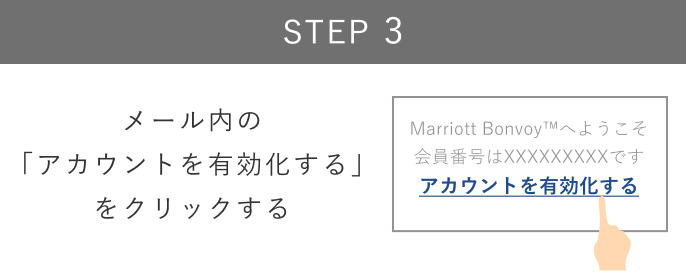 Marriott Bonvoy®｜メンバーシッププログラム【楽天トラベル】