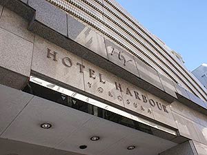 ホテル　ハーバー横須賀