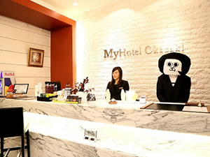 ＭｙＨｏｔｅｌ　Ｏｋａｚａｋｉ（マイホテルオカザキ）