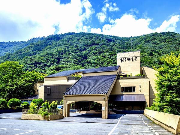 箱根湯本温泉　ホテルおくゆもと