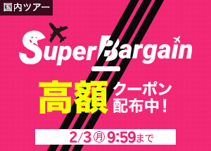 新鮮なディズニー パック 福岡 最高の壁紙コレクション