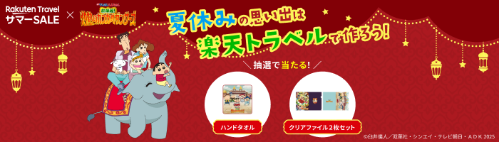 クレヨンしんちゃんキャンペーン