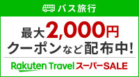 9月20日(金)23:59まで！