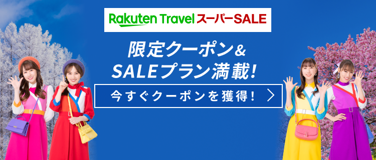 全国のレンタカー比較・予約｜格安も乗り捨て可も直前予約も 【楽天トラベル】