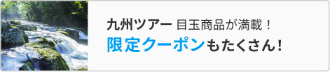 ポイント10~20倍のSALEプラン
