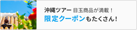 ポイント10~20倍のSALEプラン