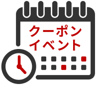 coupon