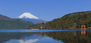 伊豆・箱根