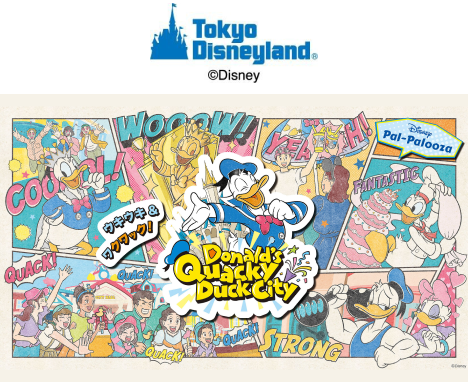 東京ディズニーランドスペシャルイベント「ディズニー・パルパルーザ“ドナルドのクワッキー・ダックシティ”」