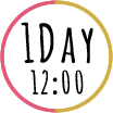 1DAY 12:00
