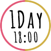 1DAY 18:00