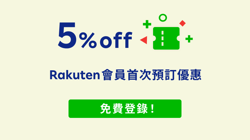 5% off first booking for Rakuten Members