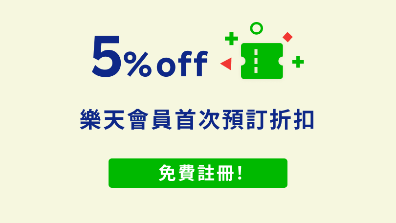 5% off first booking for Rakuten Members
